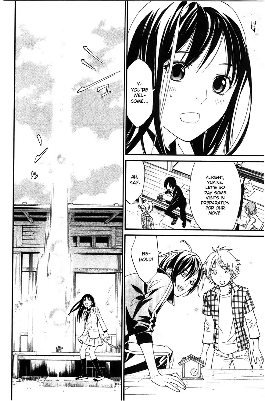 Noragami Chapter 27 page 8 - Chapter 27 : Work and Karma