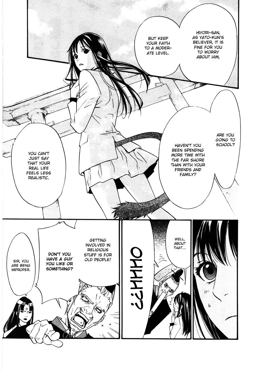Noragami Chapter 28 page 10 - Chapter 28 : To the Underworld