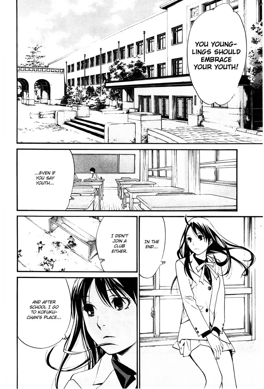 Noragami Chapter 28 page 11 - Chapter 28 : To the Underworld