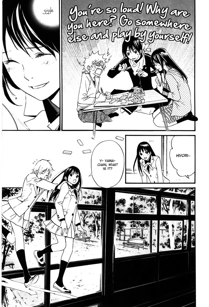 Noragami Chapter 28 page 12 - Chapter 28 : To the Underworld