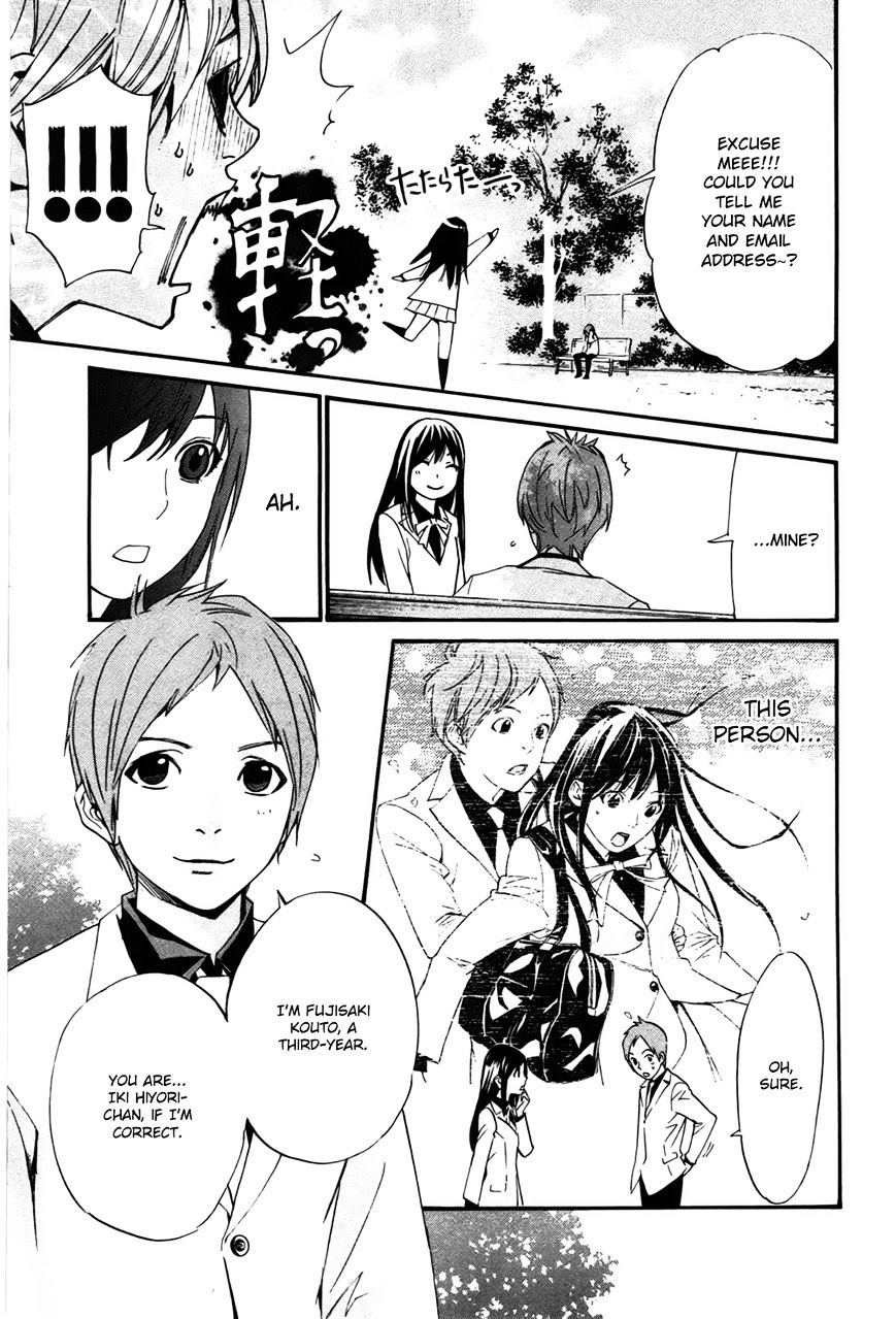 Noragami Chapter 28 page 14 - Chapter 28 : To the Underworld