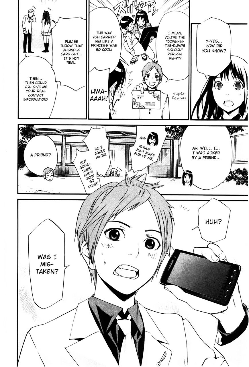 Noragami Chapter 28 page 15 - Chapter 28 : To the Underworld