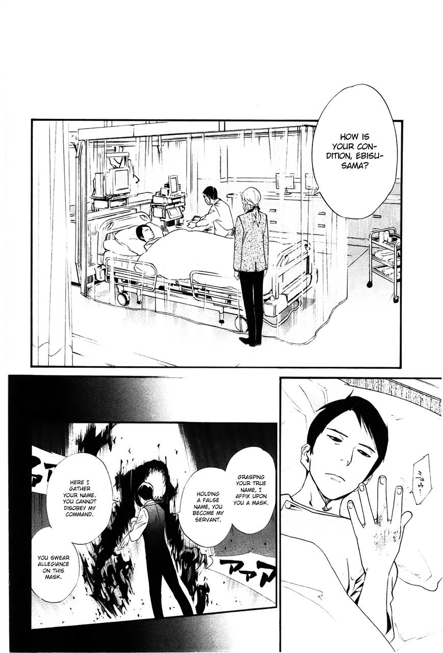 Noragami Chapter 28 page 17 - Chapter 28 : To the Underworld