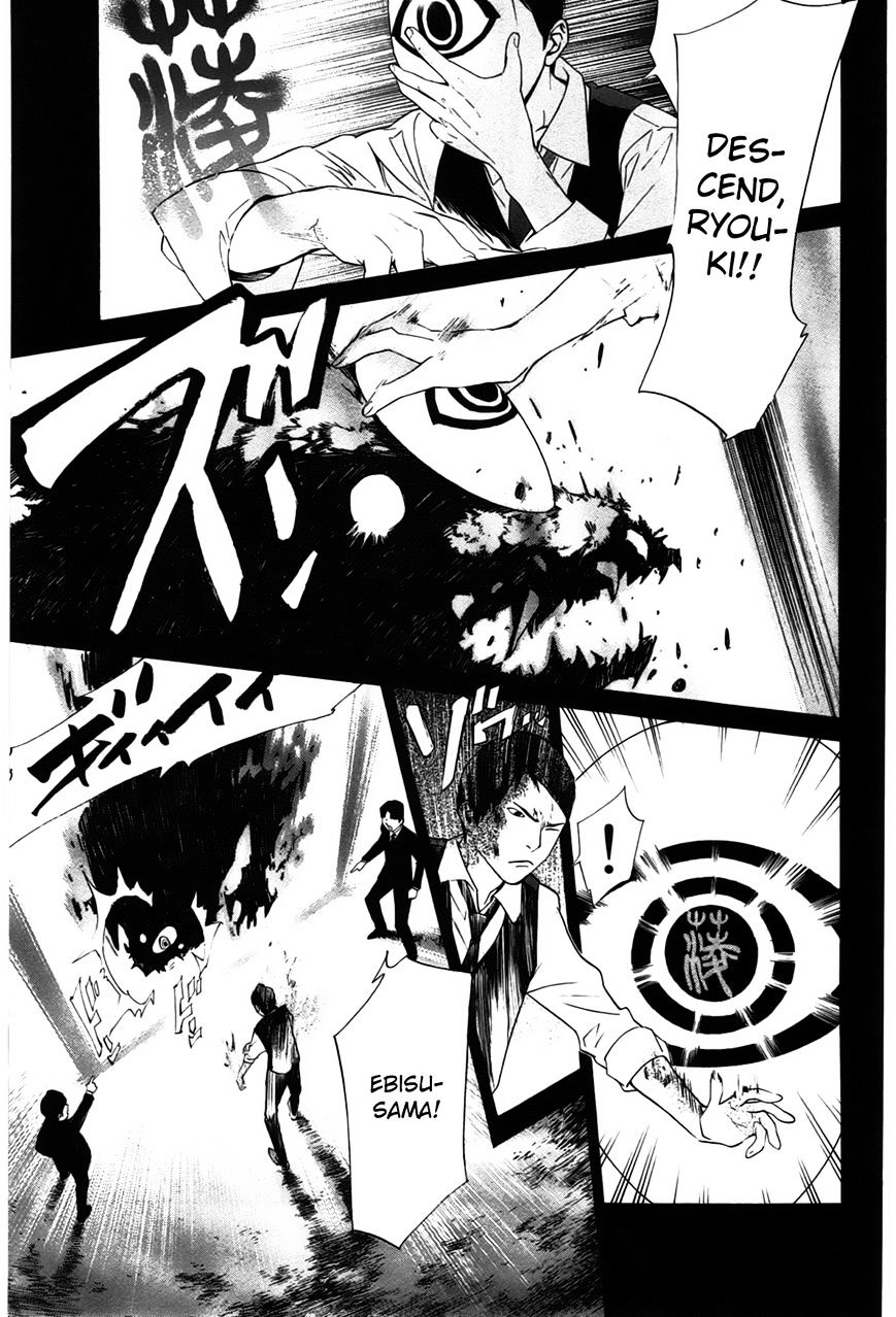 Noragami Chapter 28 page 18 - Chapter 28 : To the Underworld