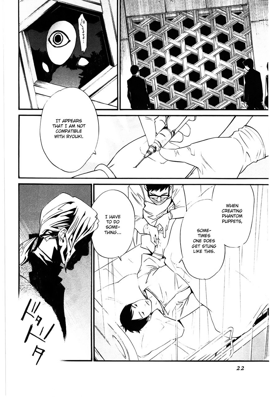 Noragami Chapter 28 page 19 - Chapter 28 : To the Underworld