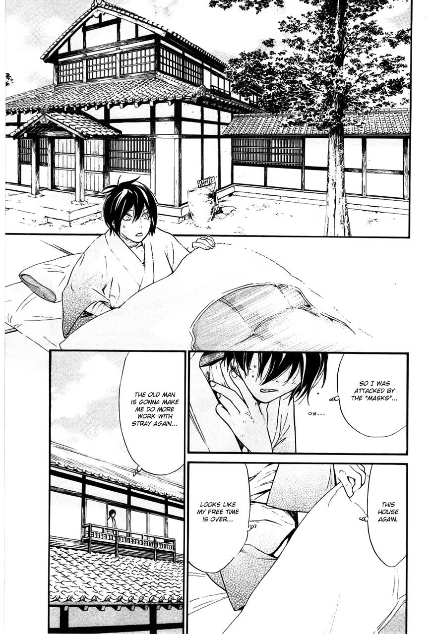 Noragami Chapter 28 page 2 - Chapter 28 : To the Underworld