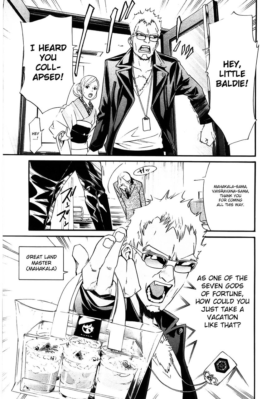 Noragami Chapter 28 page 20 - Chapter 28 : To the Underworld