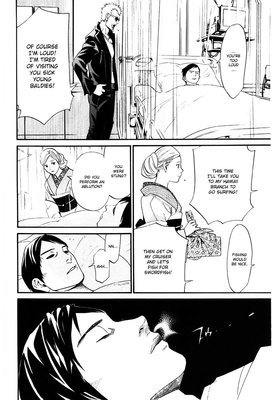 Noragami Chapter 28 page 21 - Chapter 28 : To the Underworld