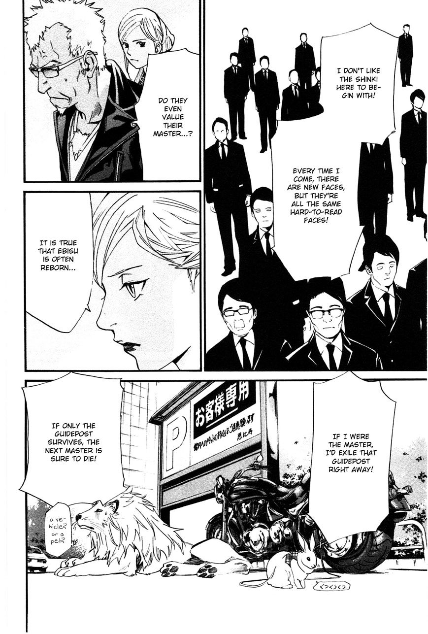 Noragami Chapter 28 page 23 - Chapter 28 : To the Underworld