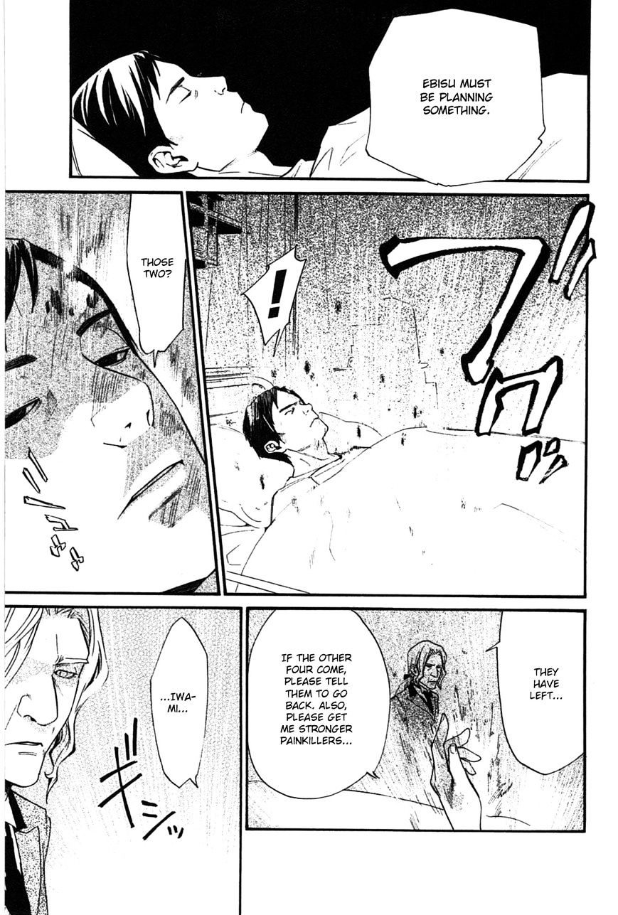 Noragami Chapter 28 page 24 - Chapter 28 : To the Underworld