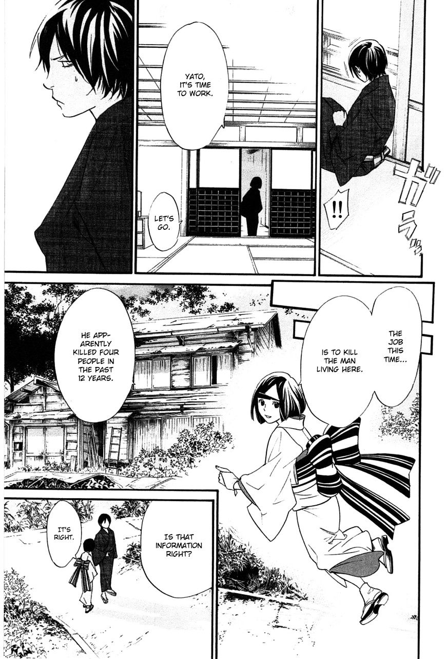 Noragami Chapter 28 page 26 - Chapter 28 : To the Underworld