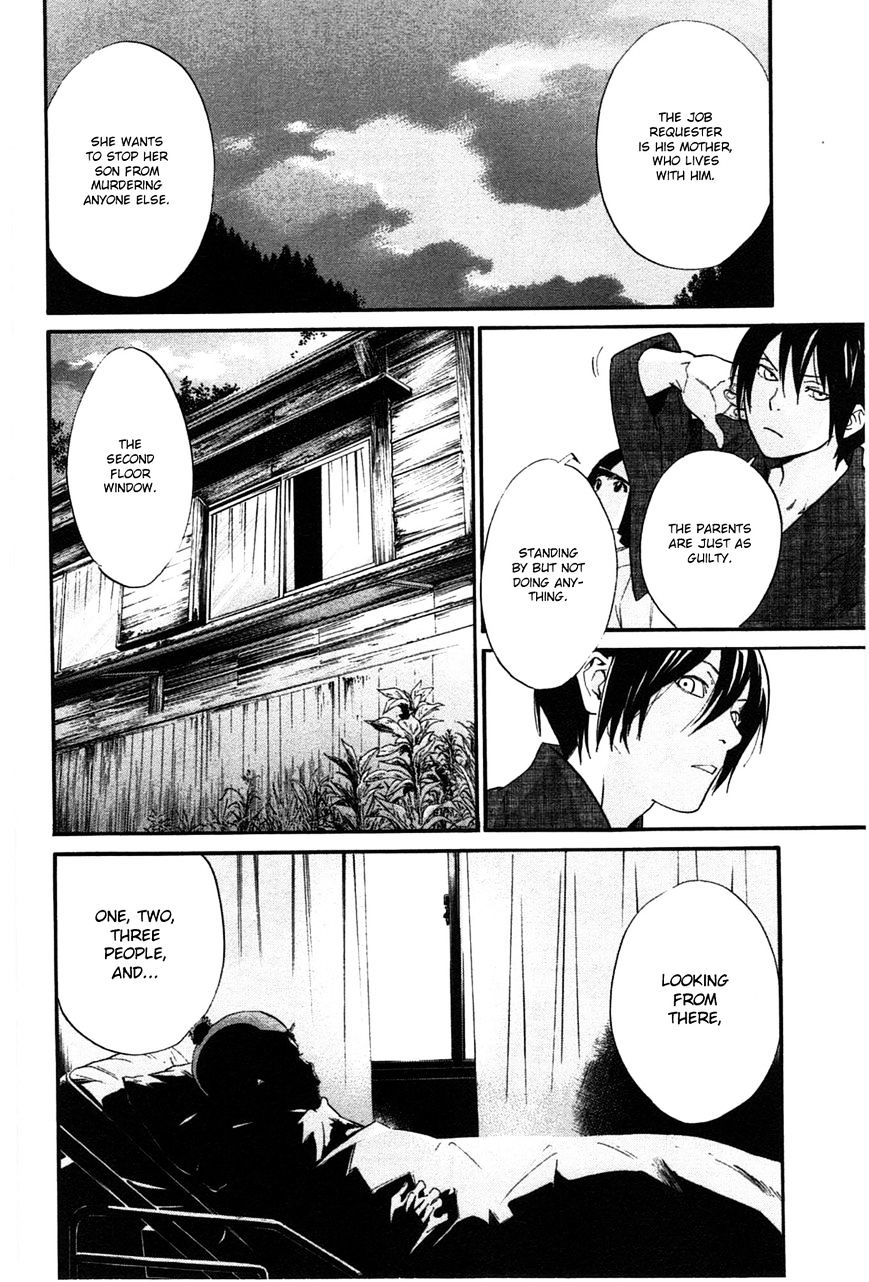 Noragami Chapter 28 page 27 - Chapter 28 : To the Underworld