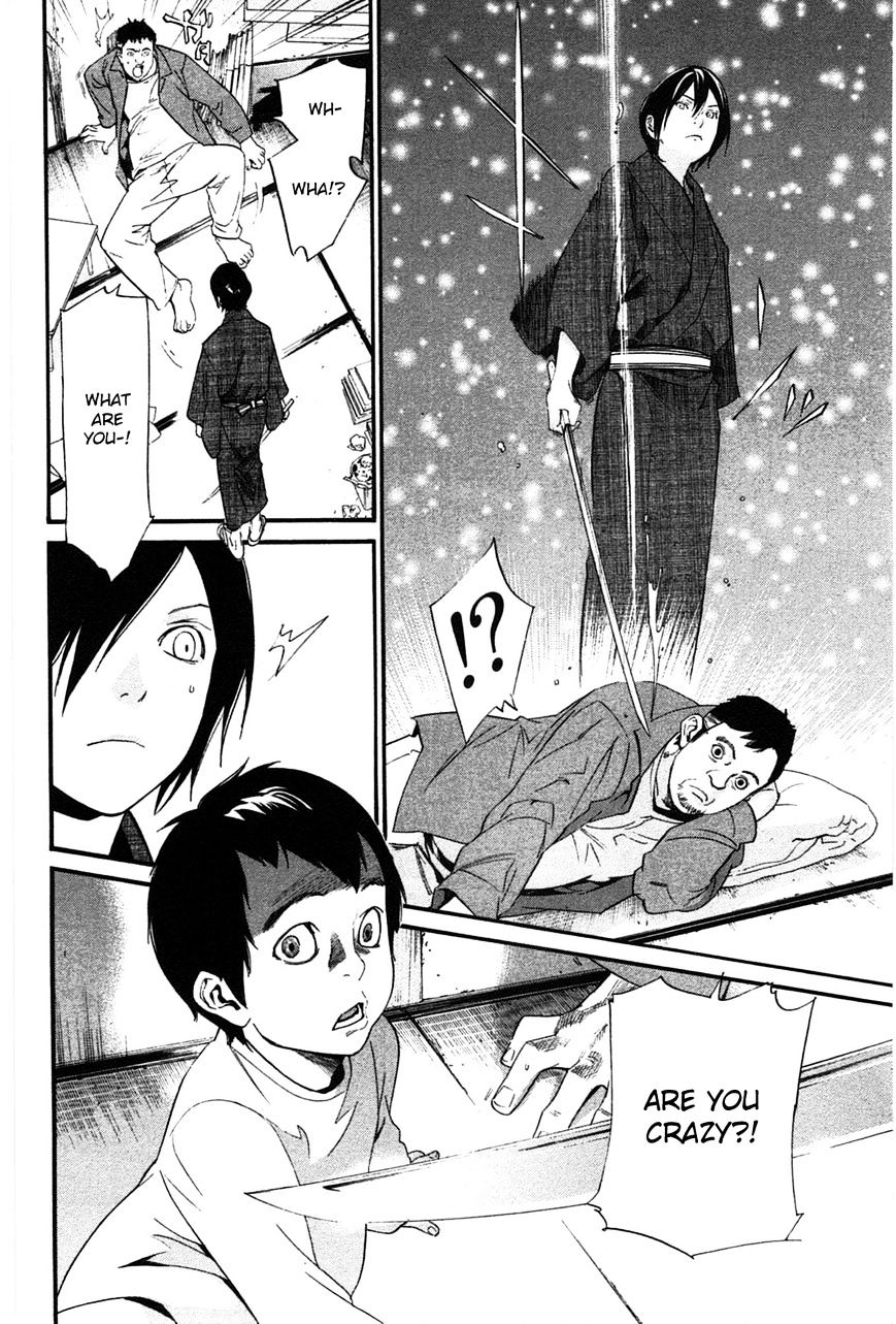 Noragami Chapter 28 page 29 - Chapter 28 : To the Underworld