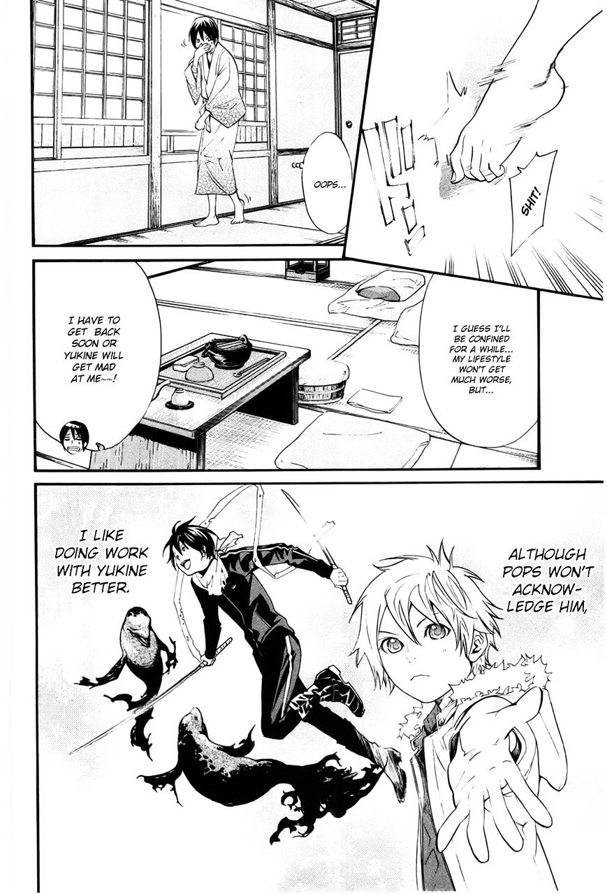 Noragami Chapter 28 page 3 - Chapter 28 : To the Underworld