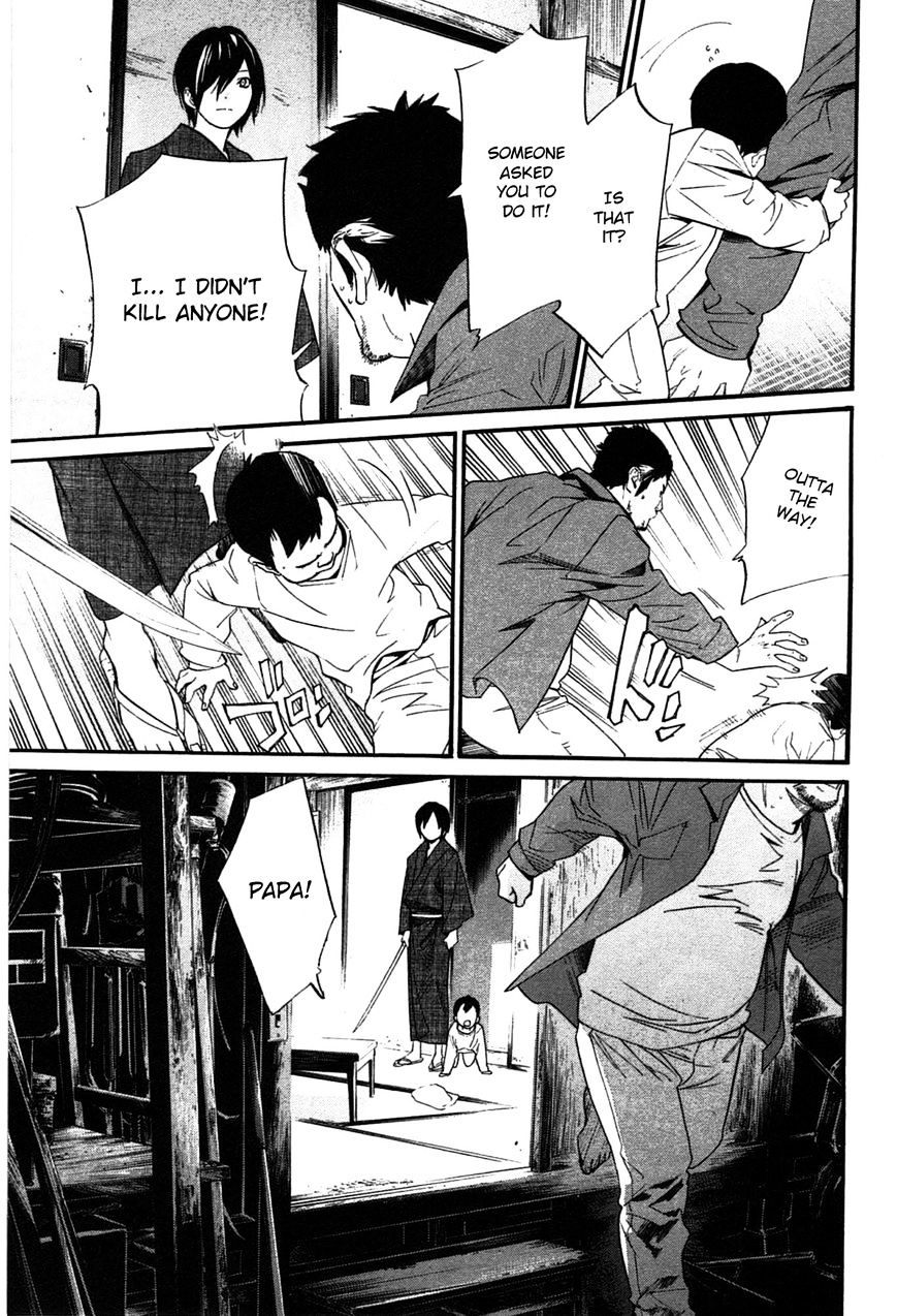 Noragami Chapter 28 page 30 - Chapter 28 : To the Underworld