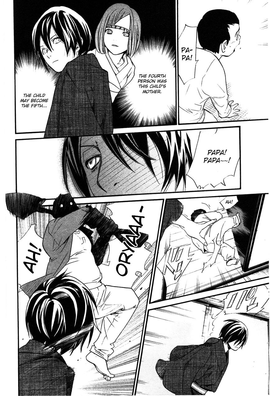 Noragami Chapter 28 page 31 - Chapter 28 : To the Underworld