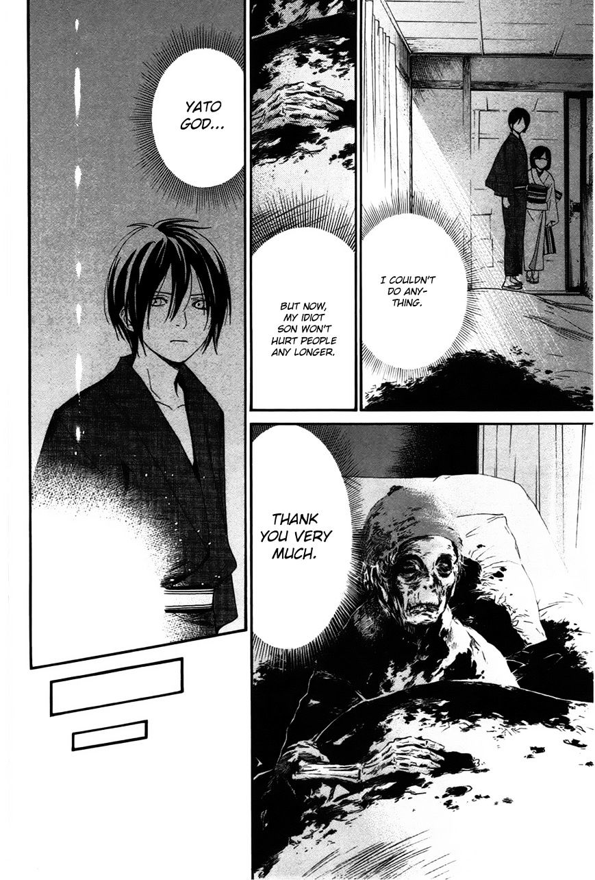 Noragami Chapter 28 page 33 - Chapter 28 : To the Underworld