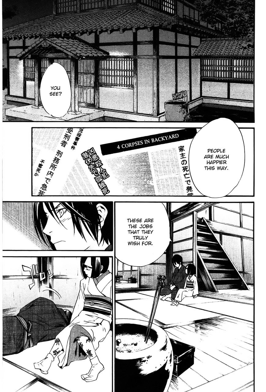 Noragami Chapter 28 page 34 - Chapter 28 : To the Underworld