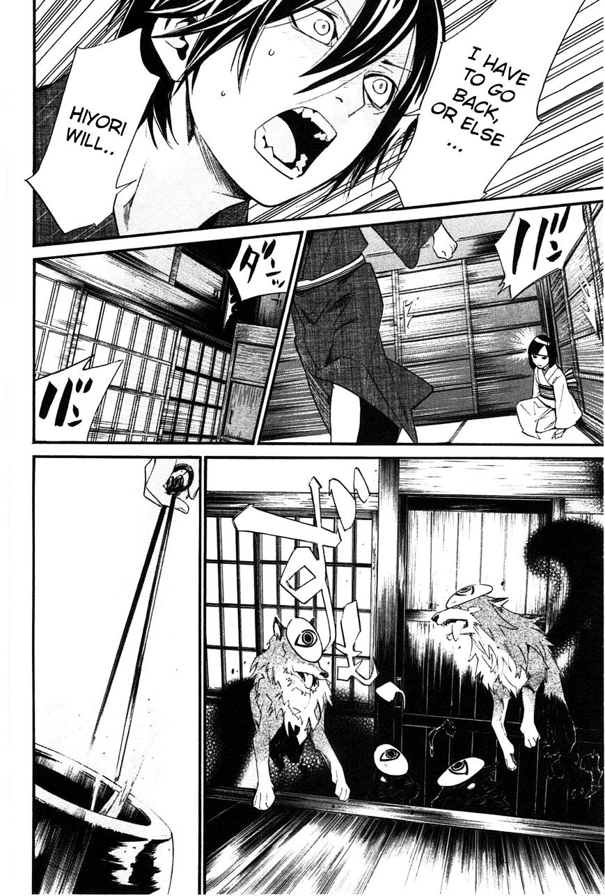 Noragami Chapter 28 page 37 - Chapter 28 : To the Underworld
