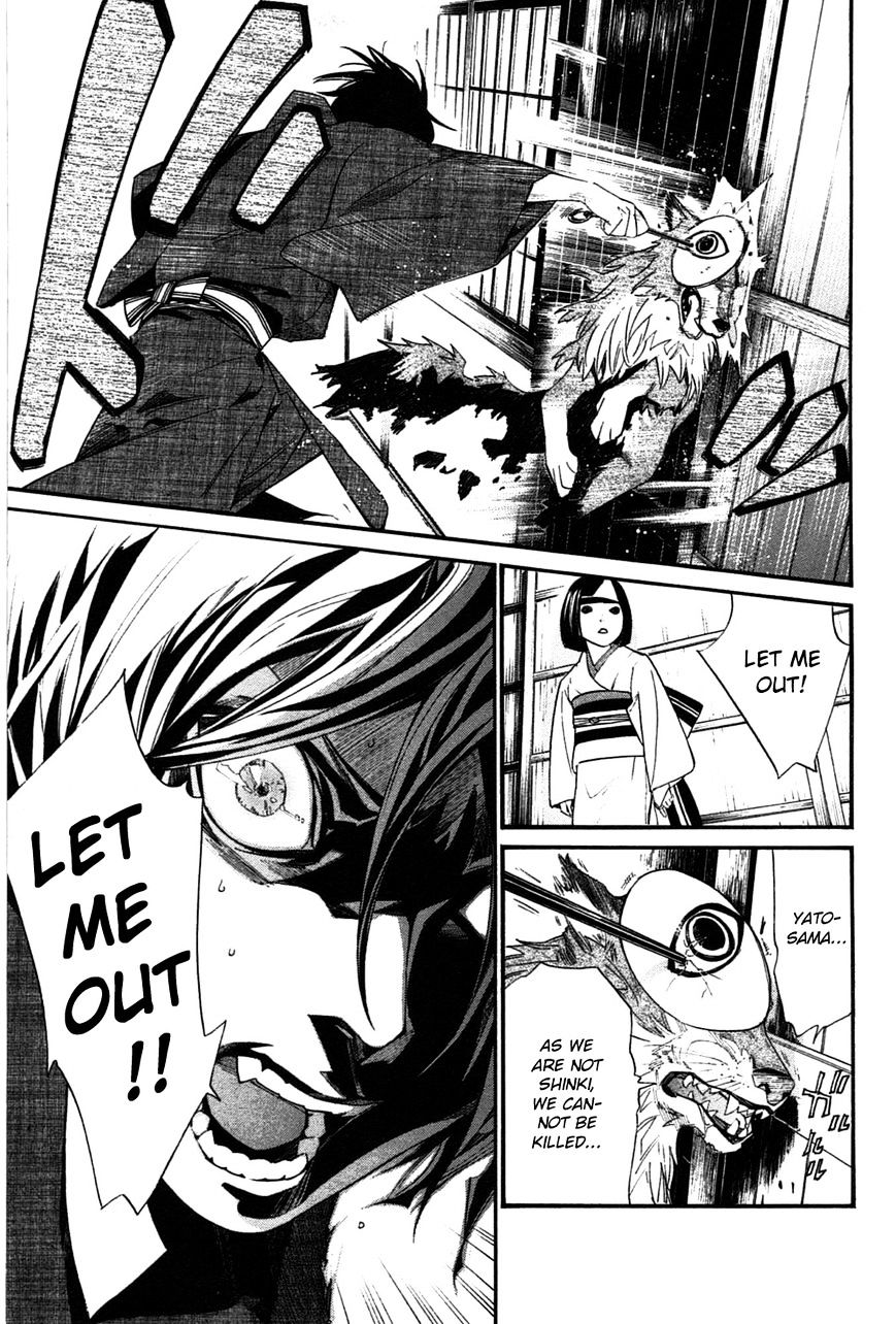 Noragami Chapter 28 page 38 - Chapter 28 : To the Underworld