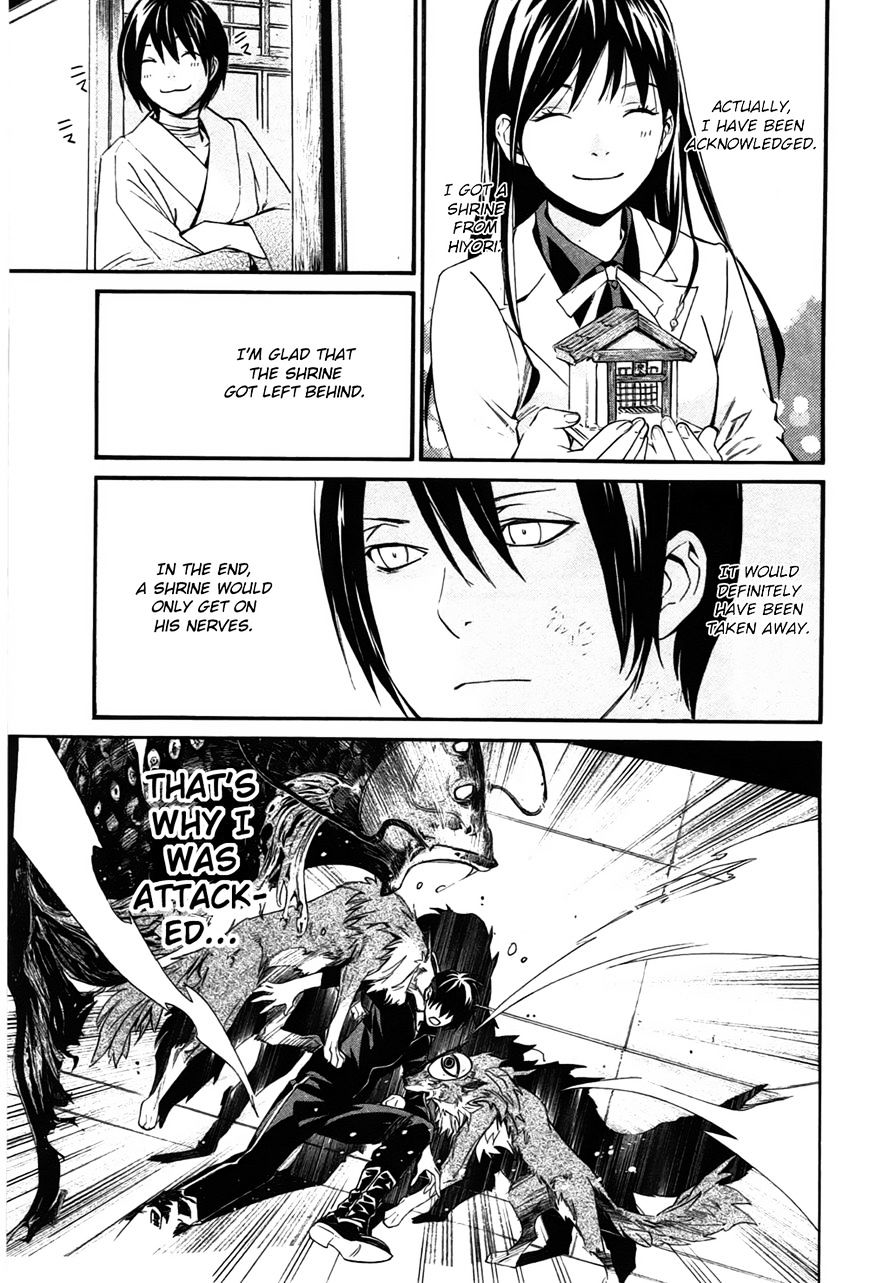 Noragami Chapter 28 page 4 - Chapter 28 : To the Underworld