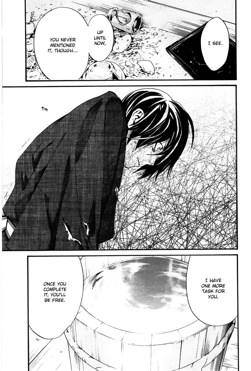 Noragami Chapter 28 page 42 - Chapter 28 : To the Underworld