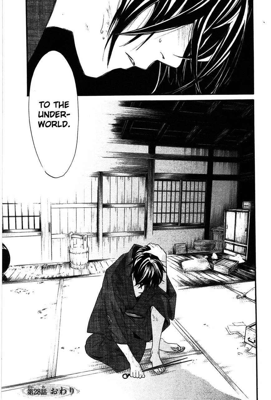 Noragami Chapter 28 page 44 - Chapter 28 : To the Underworld