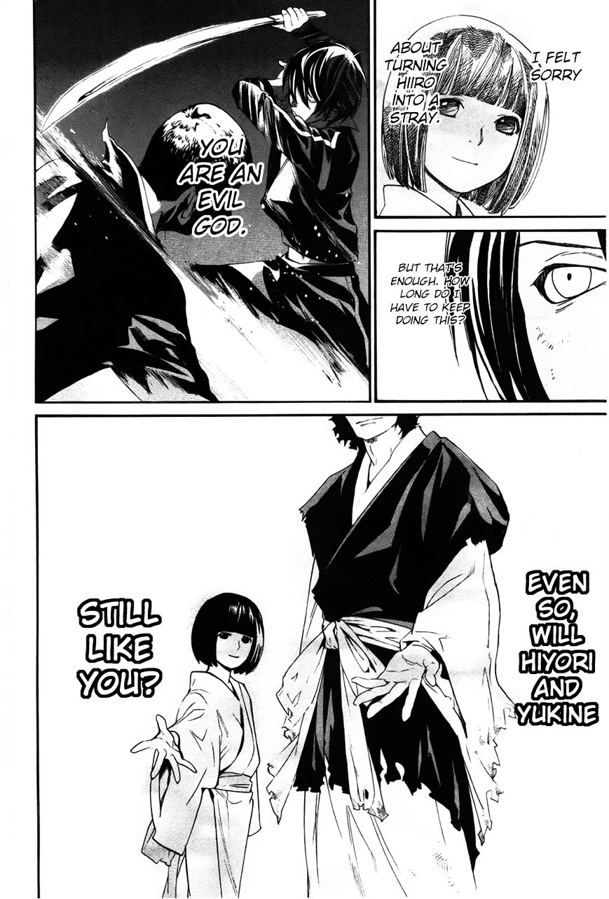 Noragami Chapter 28 page 5 - Chapter 28 : To the Underworld