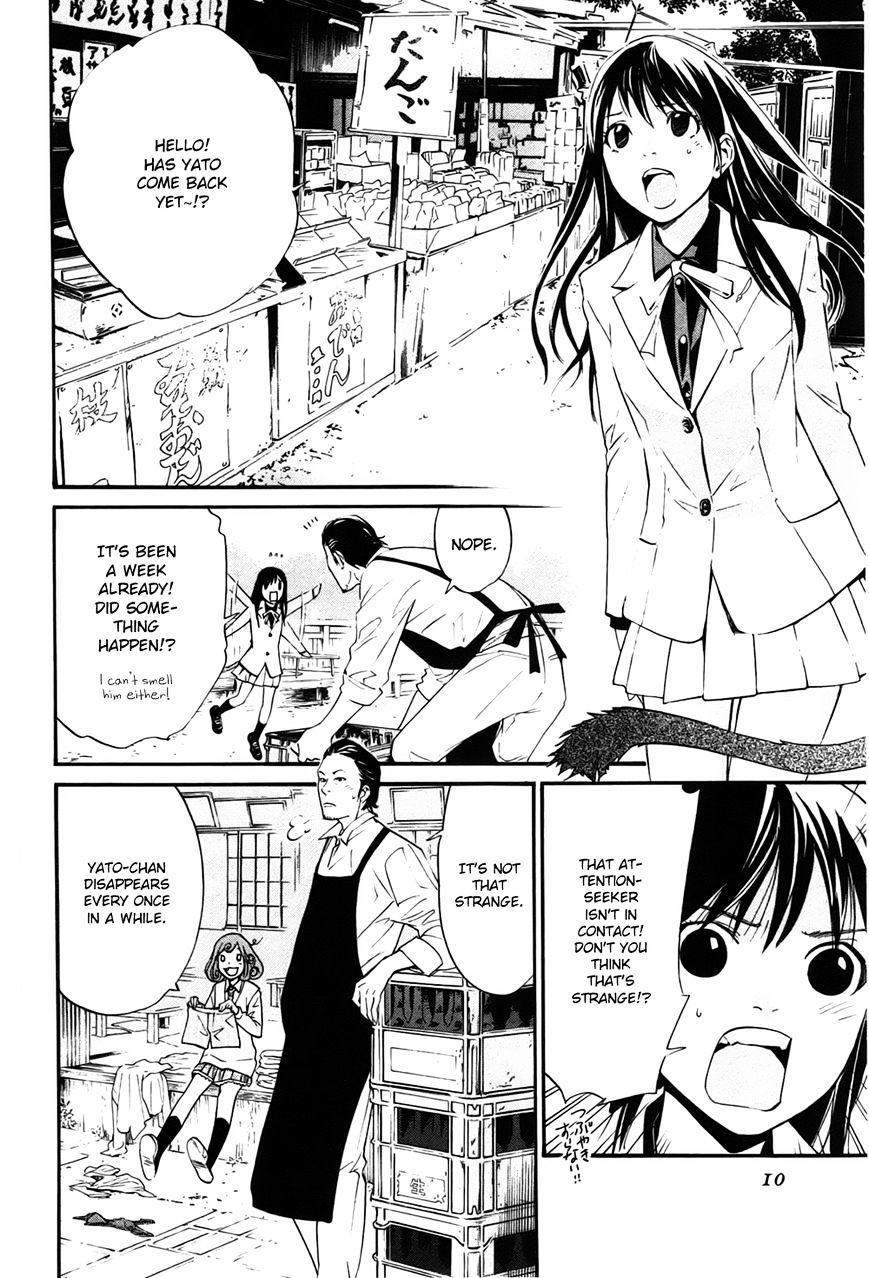 Noragami Chapter 28 page 7 - Chapter 28 : To the Underworld