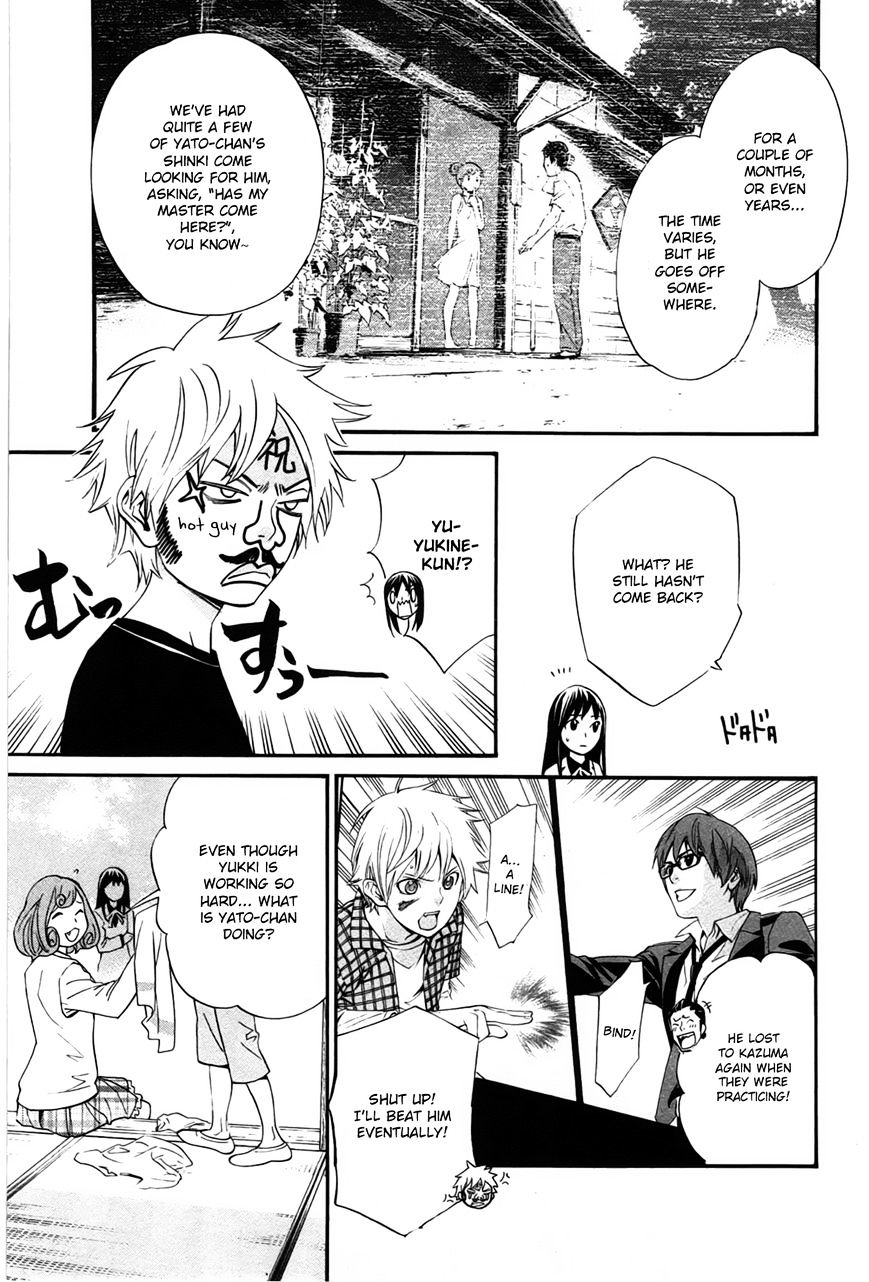 Noragami Chapter 28 page 8 - Chapter 28 : To the Underworld