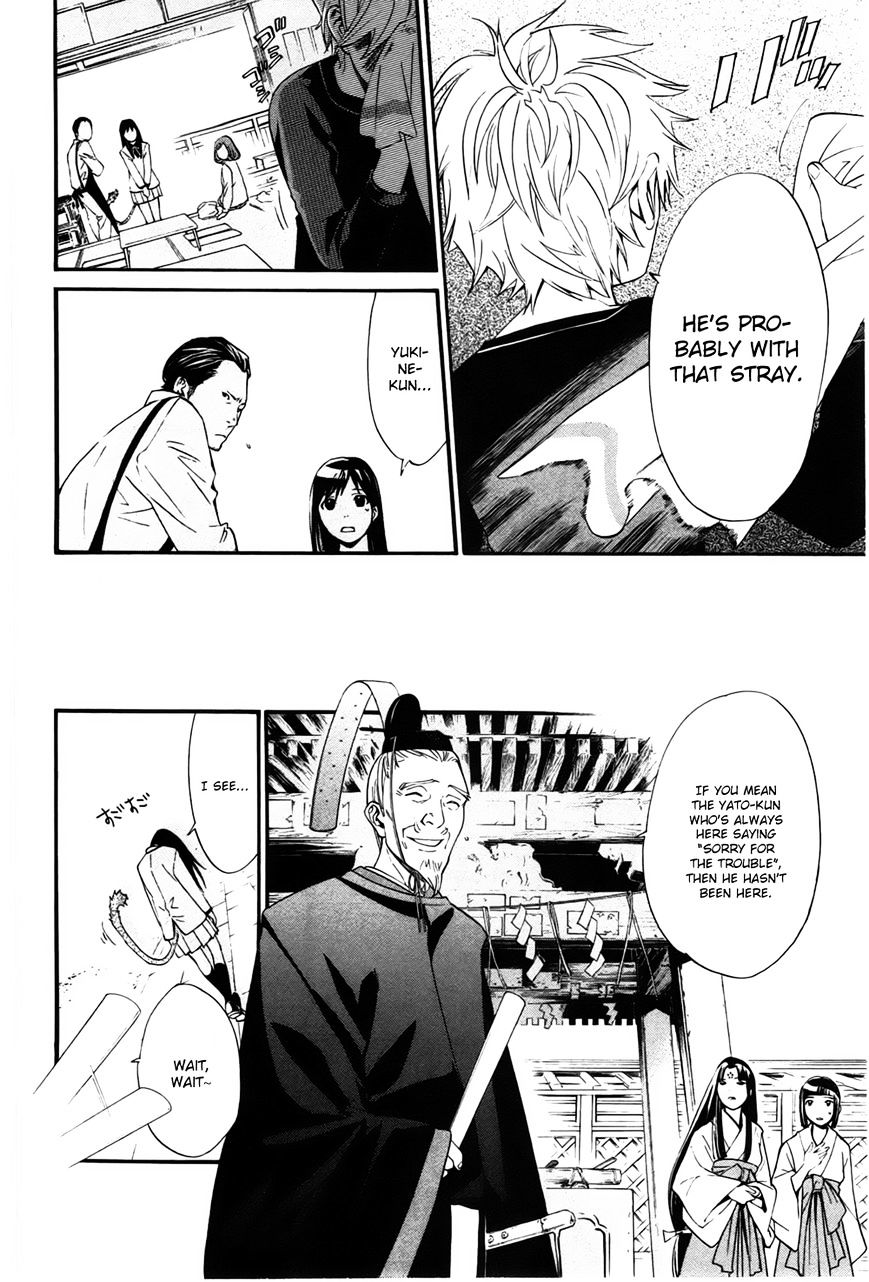 Noragami Chapter 28 page 9 - Chapter 28 : To the Underworld