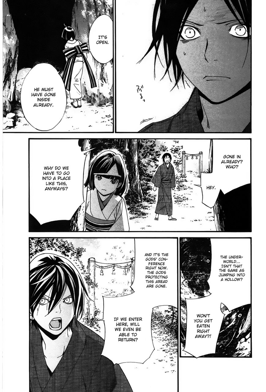 Noragami Chapter 29 page 10 - Chapter 29 : The Three Countries' Affairs