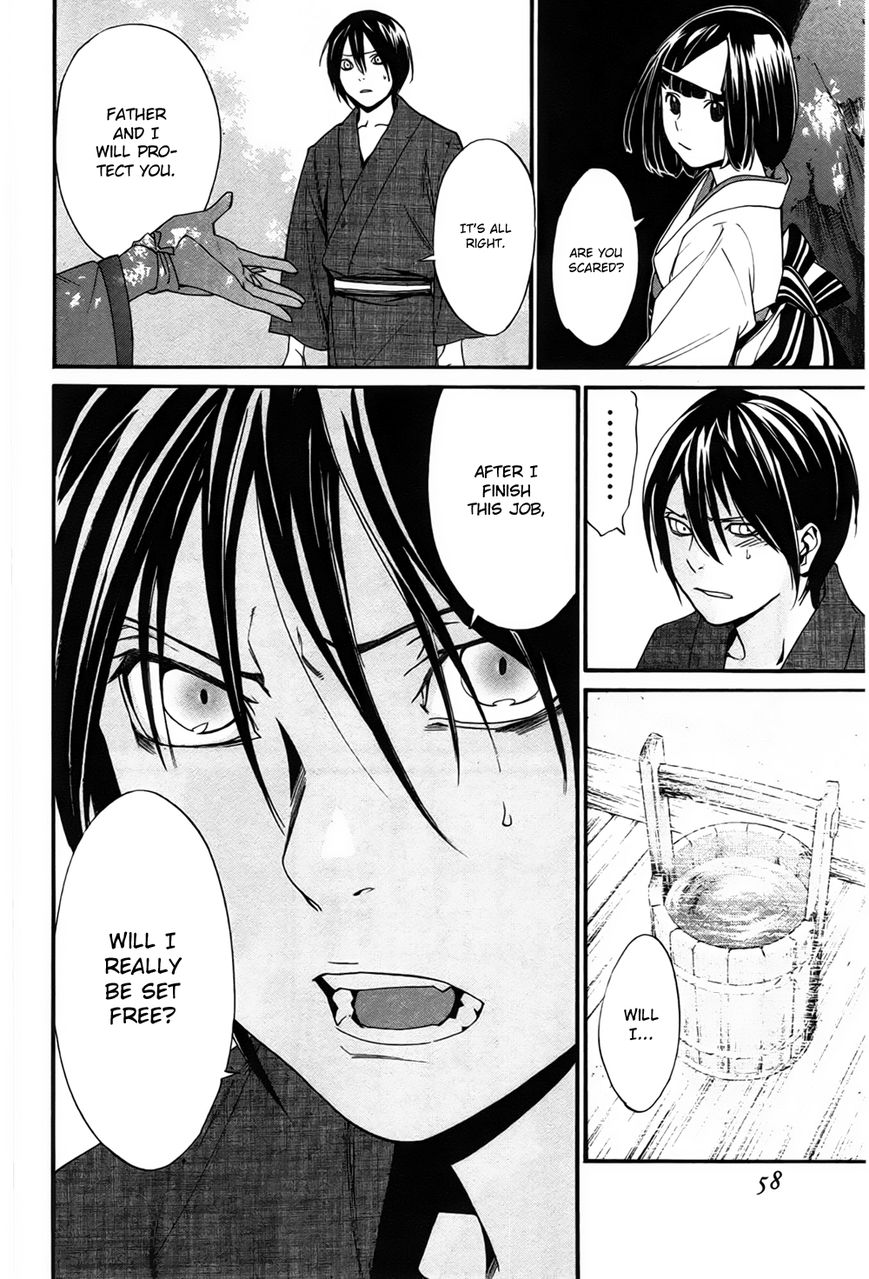 Noragami Chapter 29 page 11 - Chapter 29 : The Three Countries' Affairs