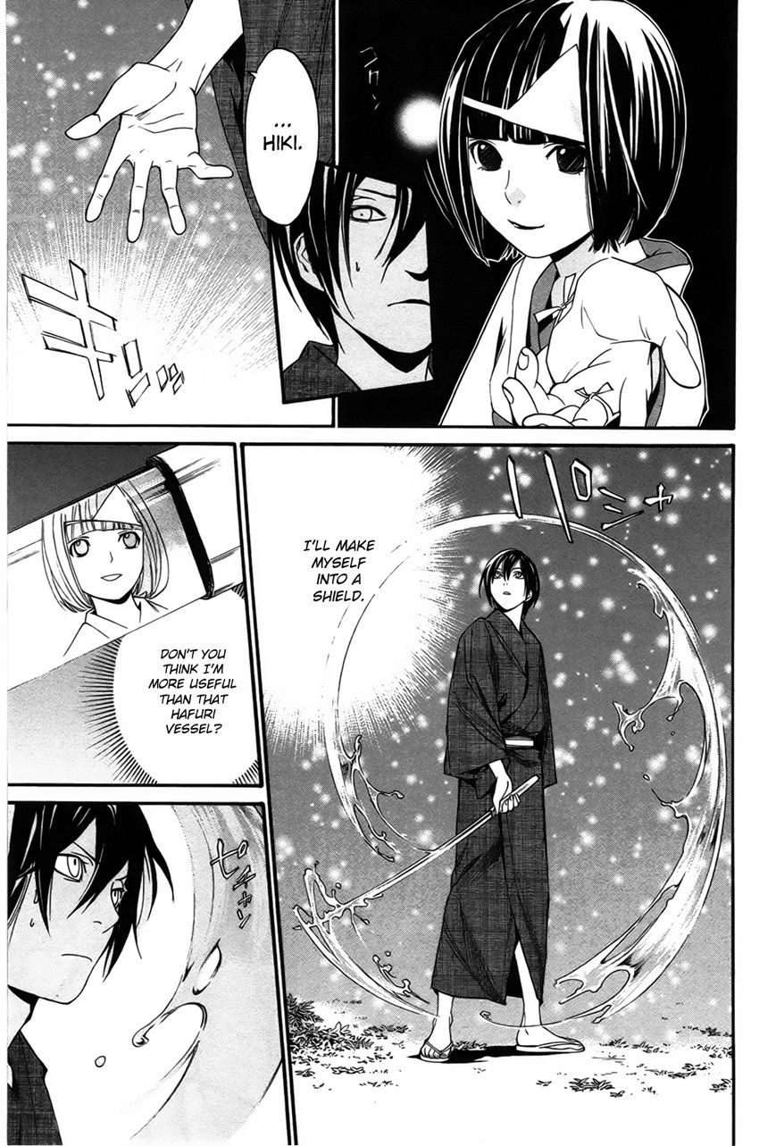 Noragami Chapter 29 page 12 - Chapter 29 : The Three Countries' Affairs