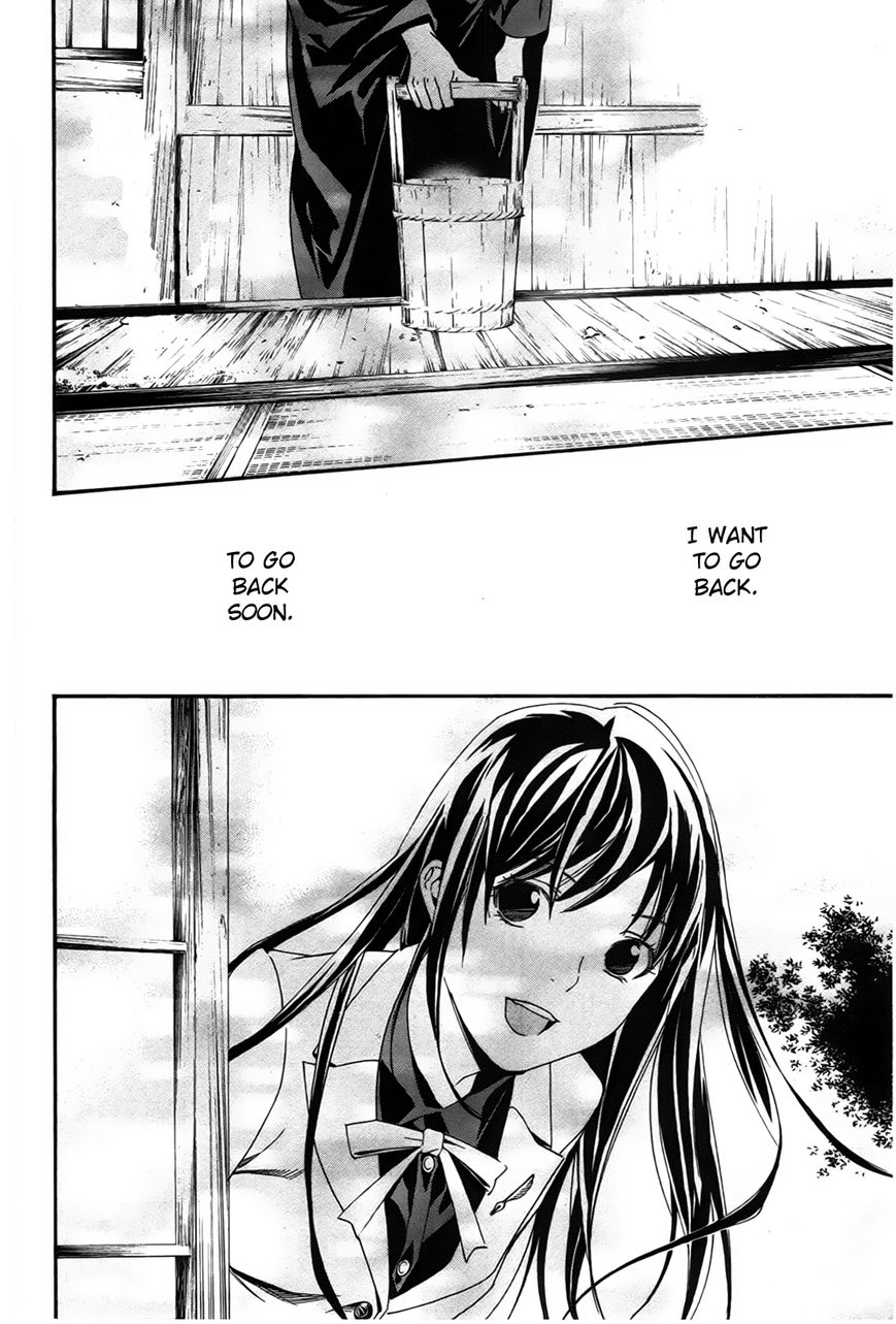 Noragami Chapter 29 page 13 - Chapter 29 : The Three Countries' Affairs