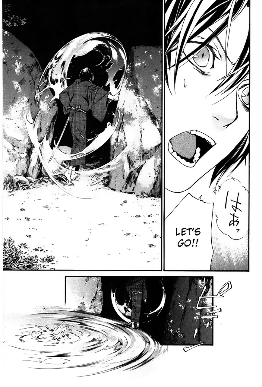 Noragami Chapter 29 page 14 - Chapter 29 : The Three Countries' Affairs