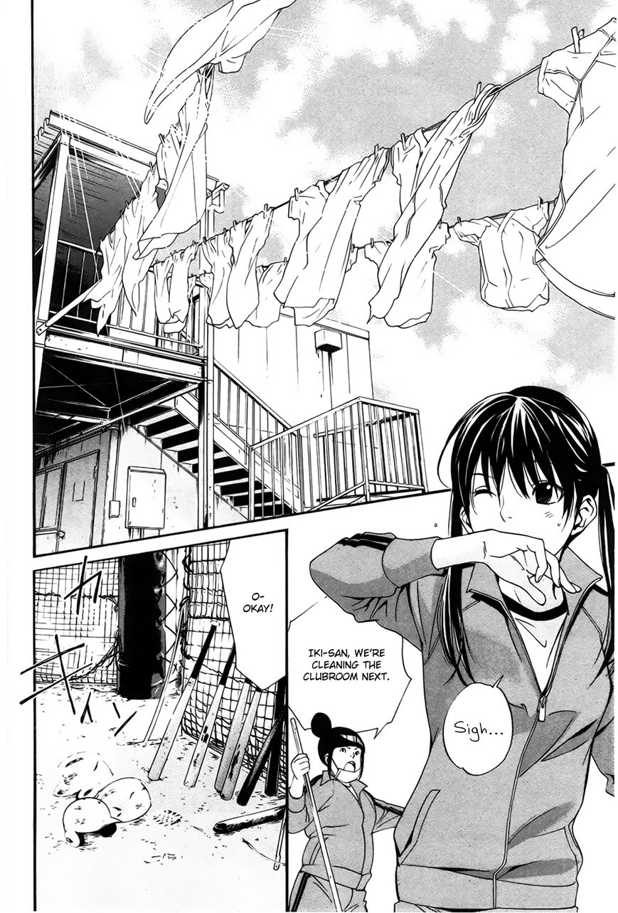 Noragami Chapter 29 page 15 - Chapter 29 : The Three Countries' Affairs