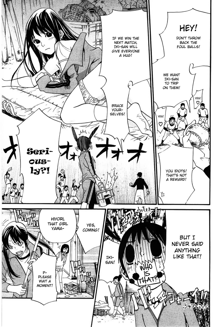 Noragami Chapter 29 page 16 - Chapter 29 : The Three Countries' Affairs