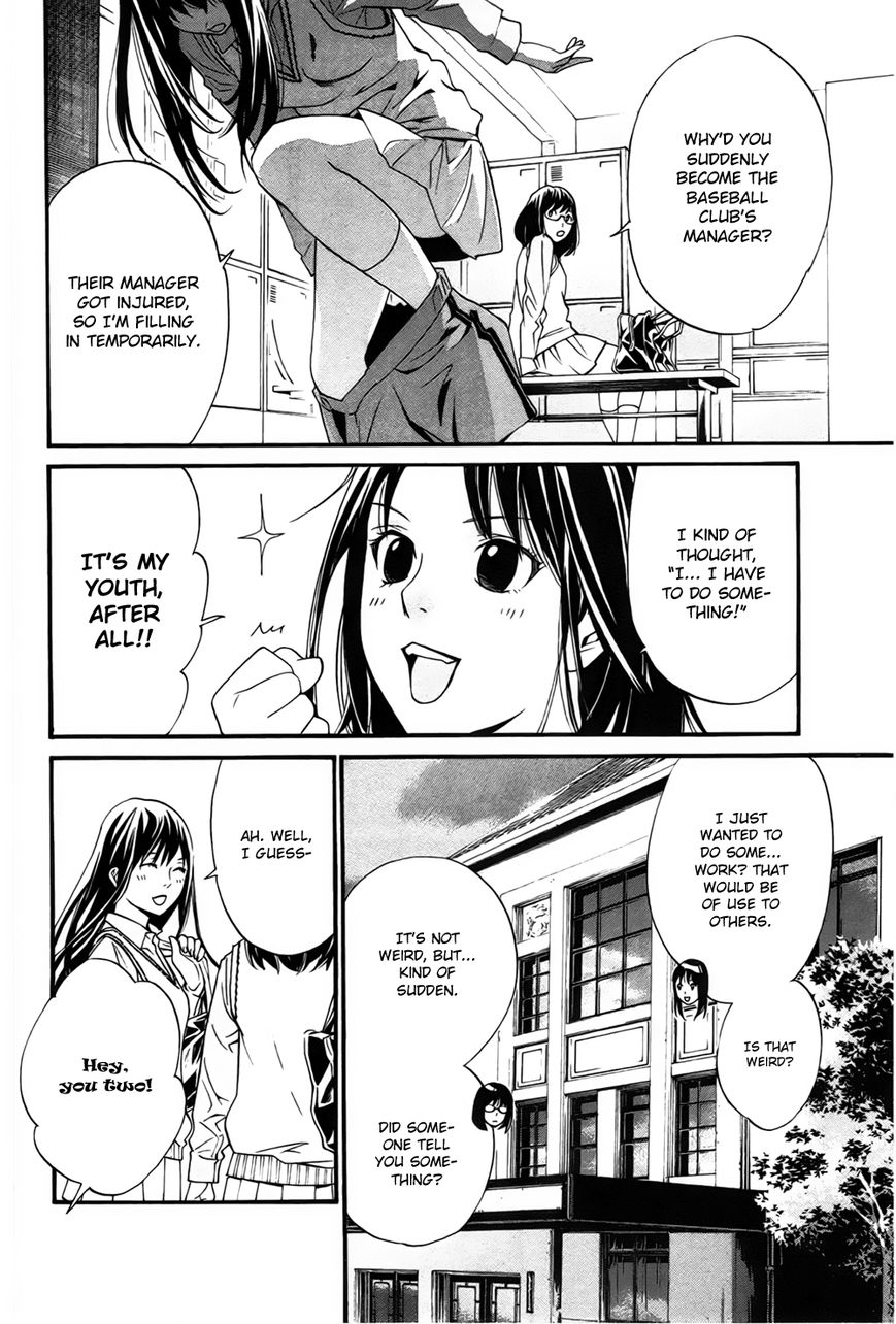 Noragami Chapter 29 page 17 - Chapter 29 : The Three Countries' Affairs