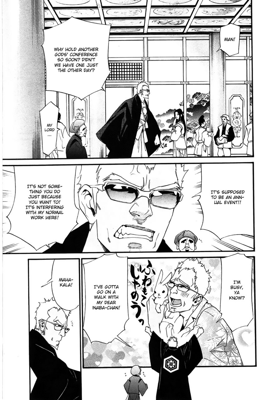 Noragami Chapter 29 page 2 - Chapter 29 : The Three Countries' Affairs