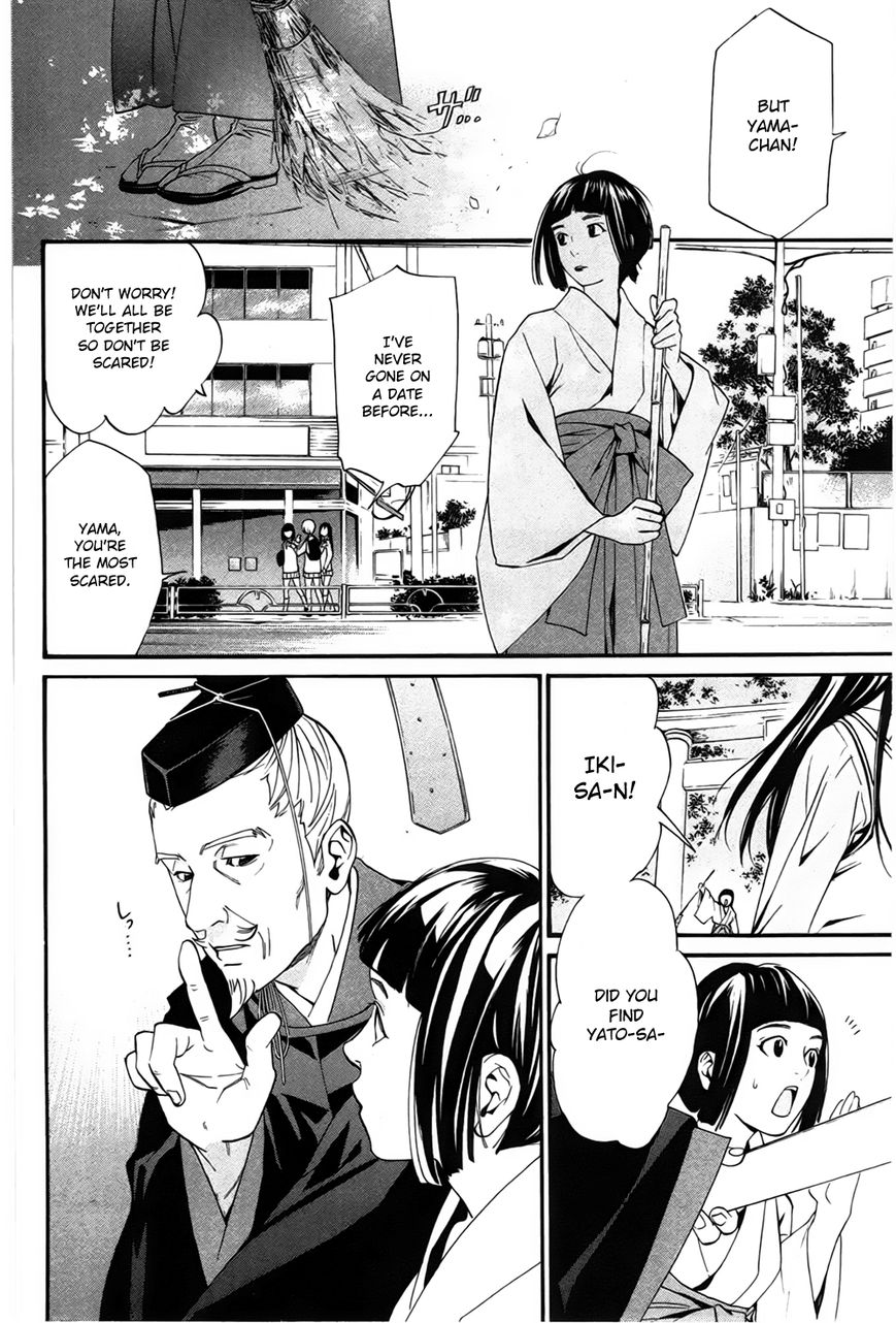 Noragami Chapter 29 page 21 - Chapter 29 : The Three Countries' Affairs