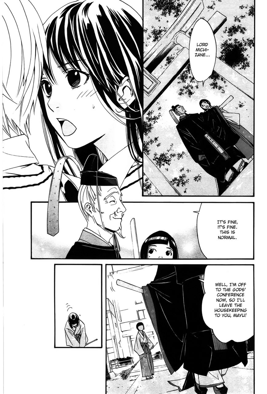 Noragami Chapter 29 page 22 - Chapter 29 : The Three Countries' Affairs