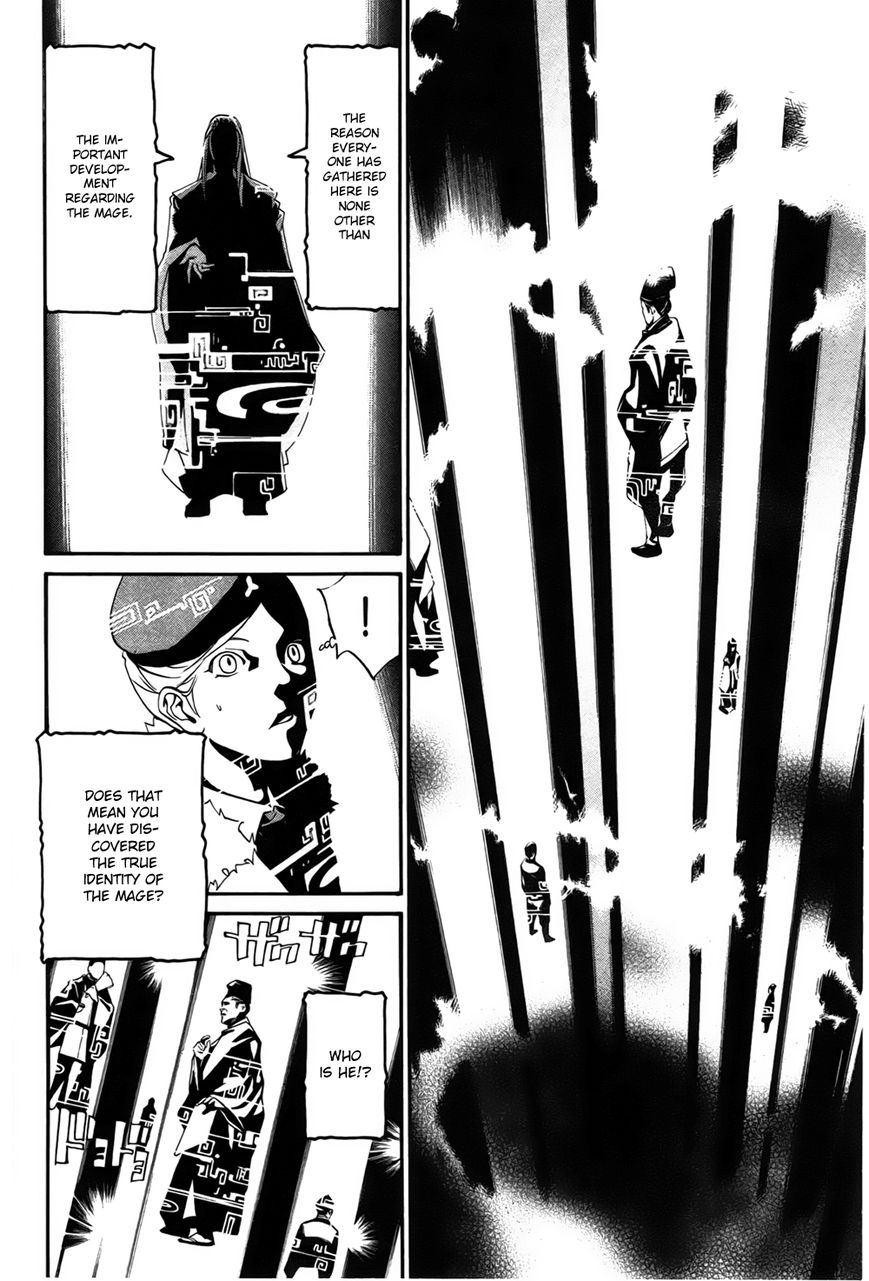Noragami Chapter 29 page 23 - Chapter 29 : The Three Countries' Affairs