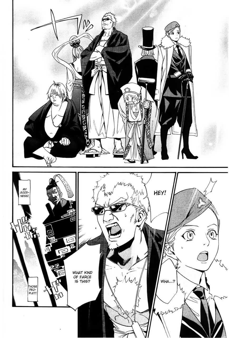Noragami Chapter 29 page 25 - Chapter 29 : The Three Countries' Affairs