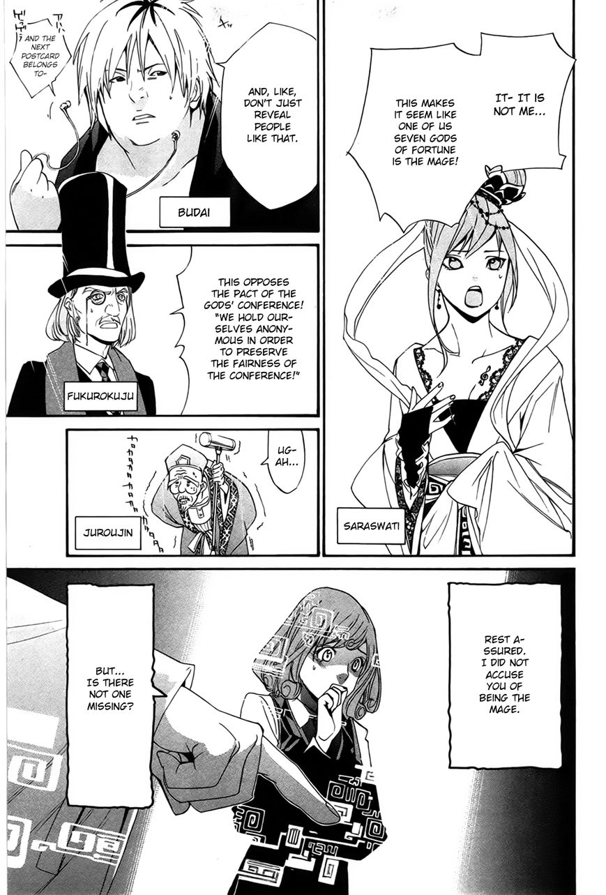 Noragami Chapter 29 page 26 - Chapter 29 : The Three Countries' Affairs