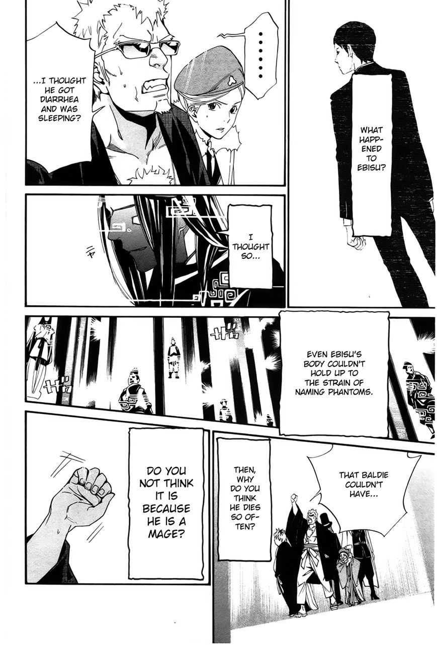 Noragami Chapter 29 page 27 - Chapter 29 : The Three Countries' Affairs