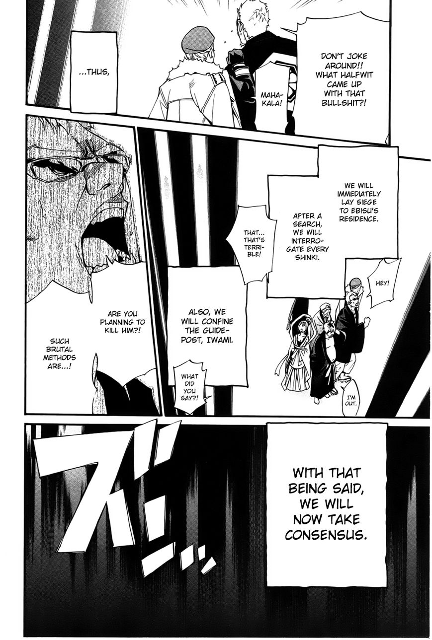 Noragami Chapter 29 page 29 - Chapter 29 : The Three Countries' Affairs