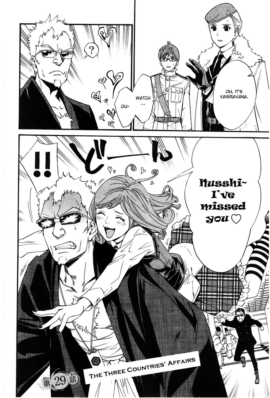Noragami Chapter 29 page 3 - Chapter 29 : The Three Countries' Affairs