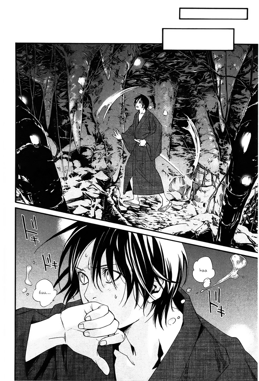 Noragami Chapter 29 page 31 - Chapter 29 : The Three Countries' Affairs