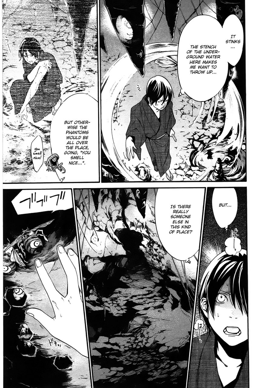 Noragami Chapter 29 page 32 - Chapter 29 : The Three Countries' Affairs